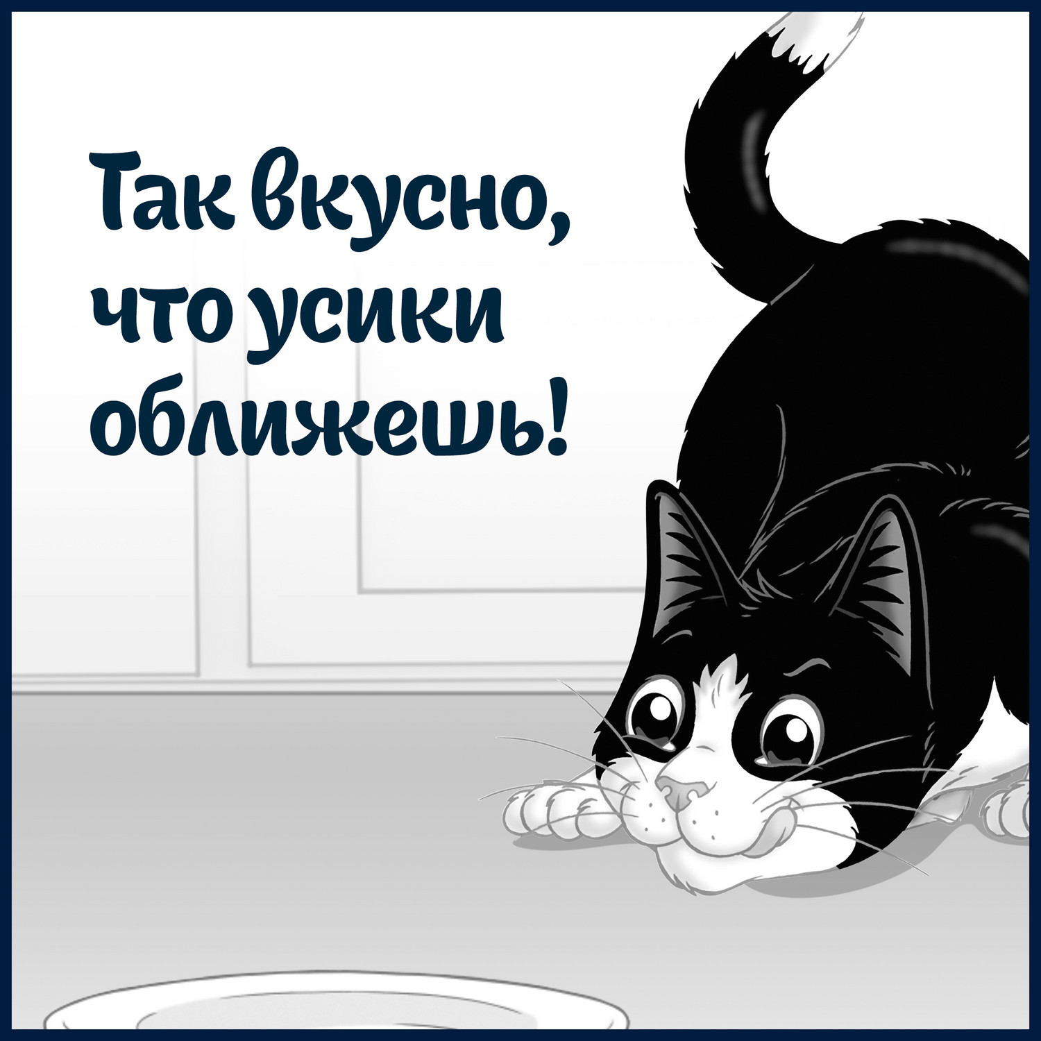 Корм для кошек Felix Sensations Супер Вкус говядина сыр 75г - фото 10