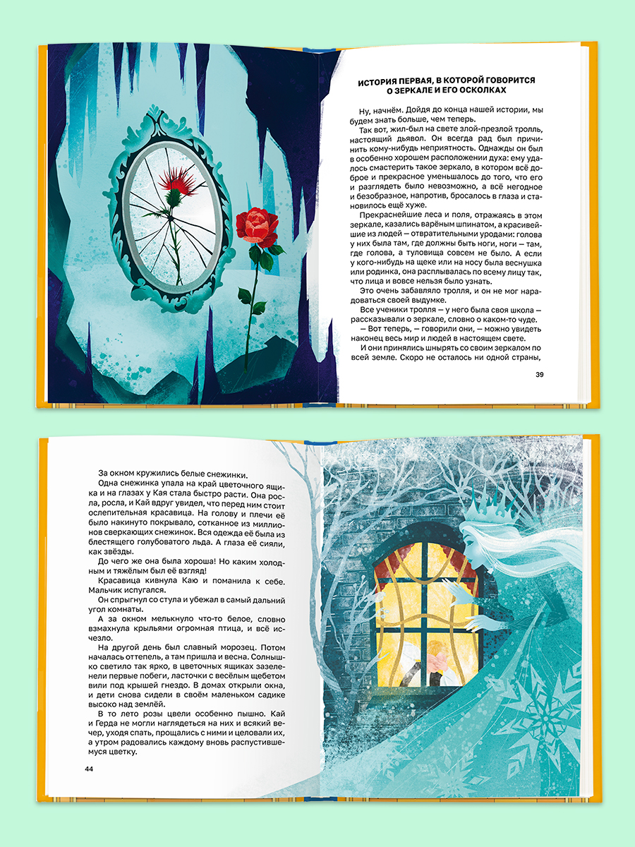 Книга Проф-Пресс Большая книга сказок для малышей. Сказки Андерсена. 256 стр - фото 4