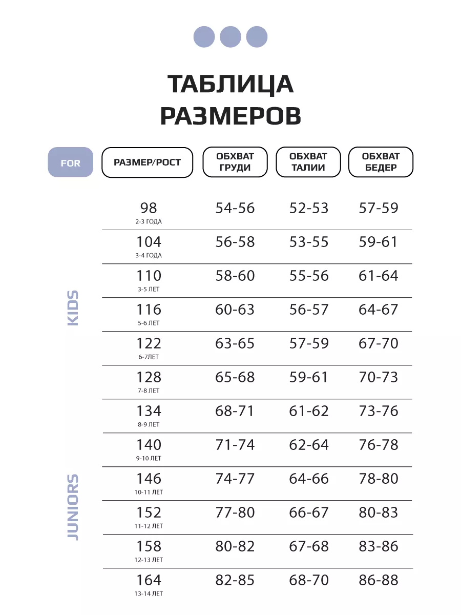 Брюки LARETTO LRTT-455/00-0030992 - фото 8