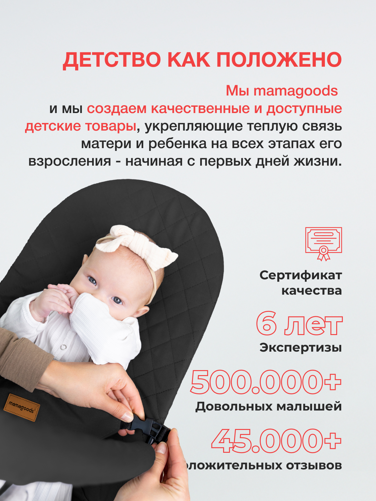 Шезлонг Mamagoods чёрный черный - фото 15