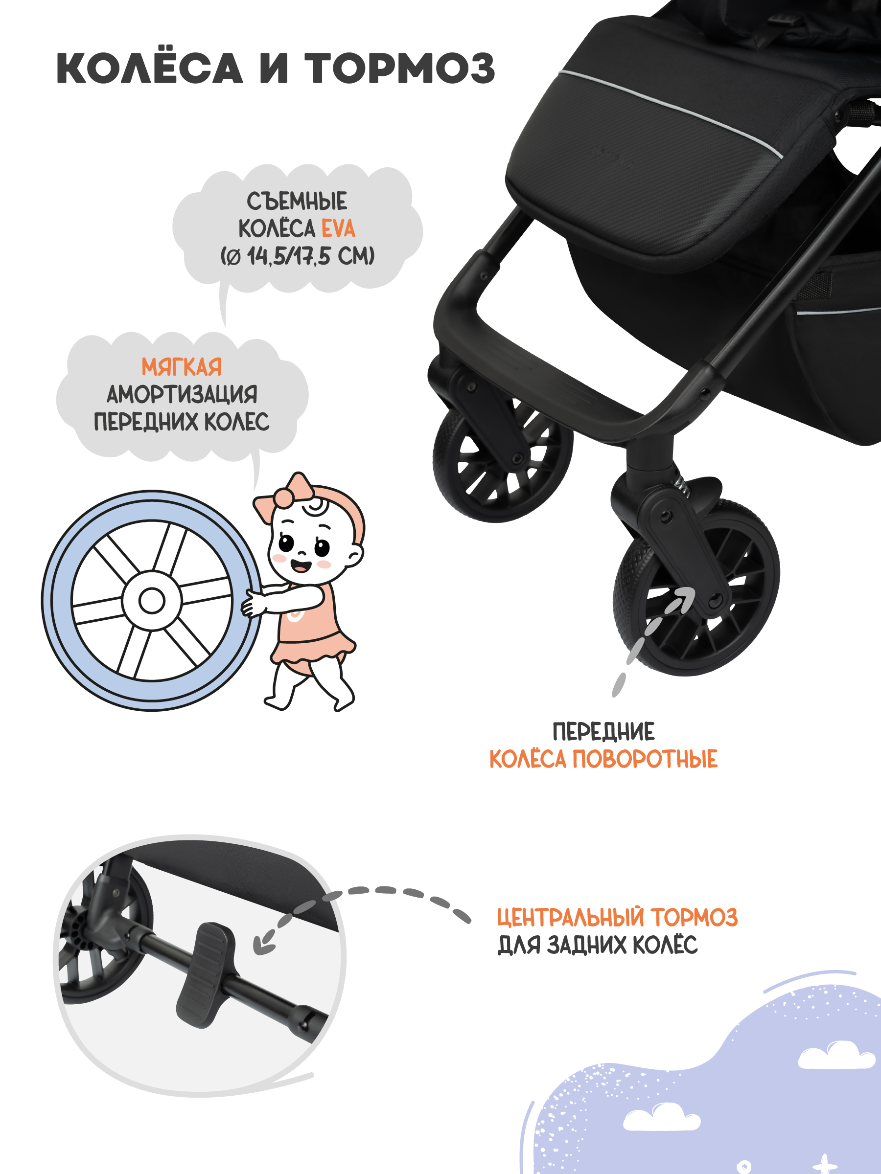 Коляска прогулочная JOVOLA Skill черный - фото 9