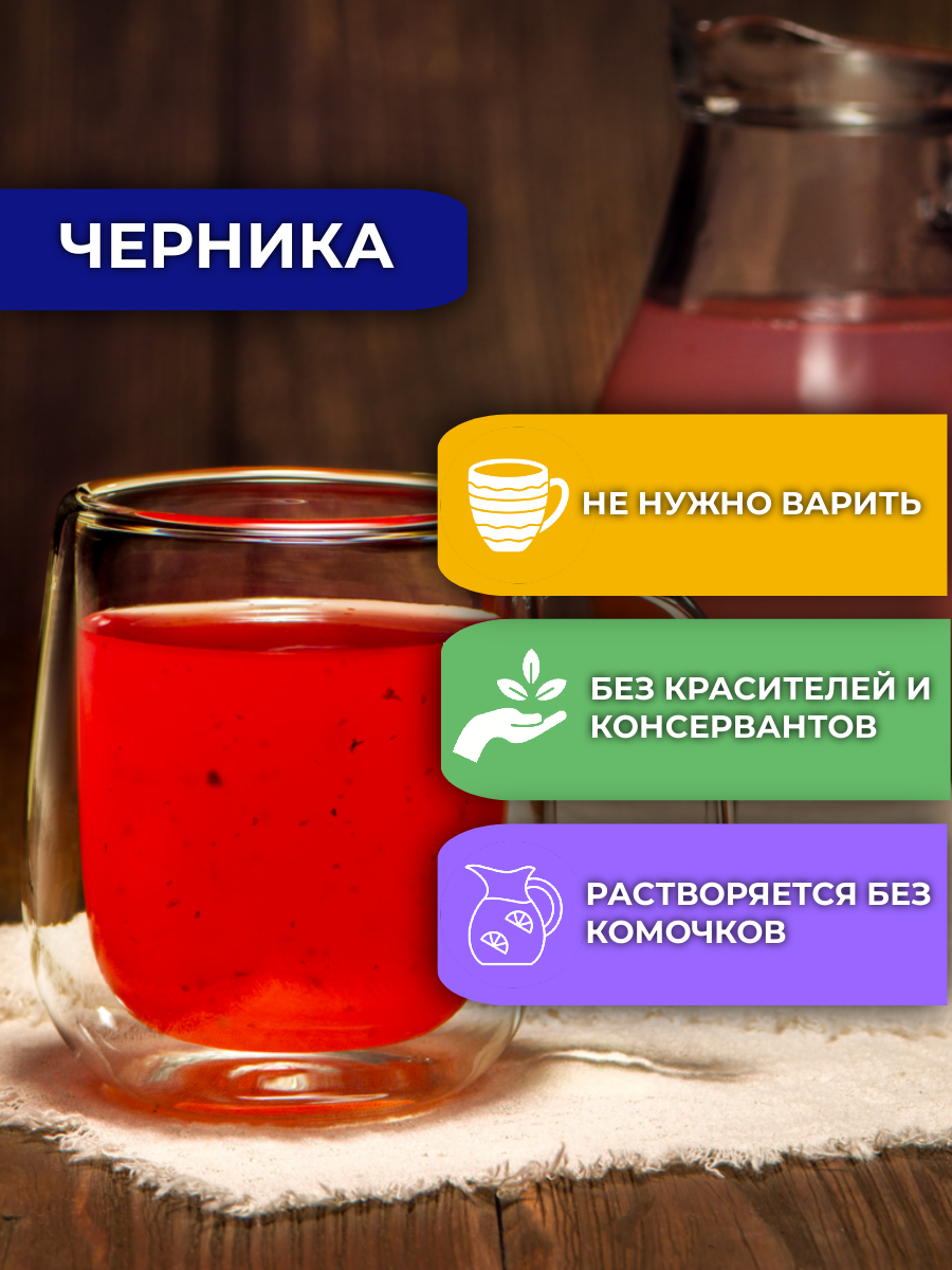 С натуральными ягодами АРСАНИЯ витаминизированный - фото 2