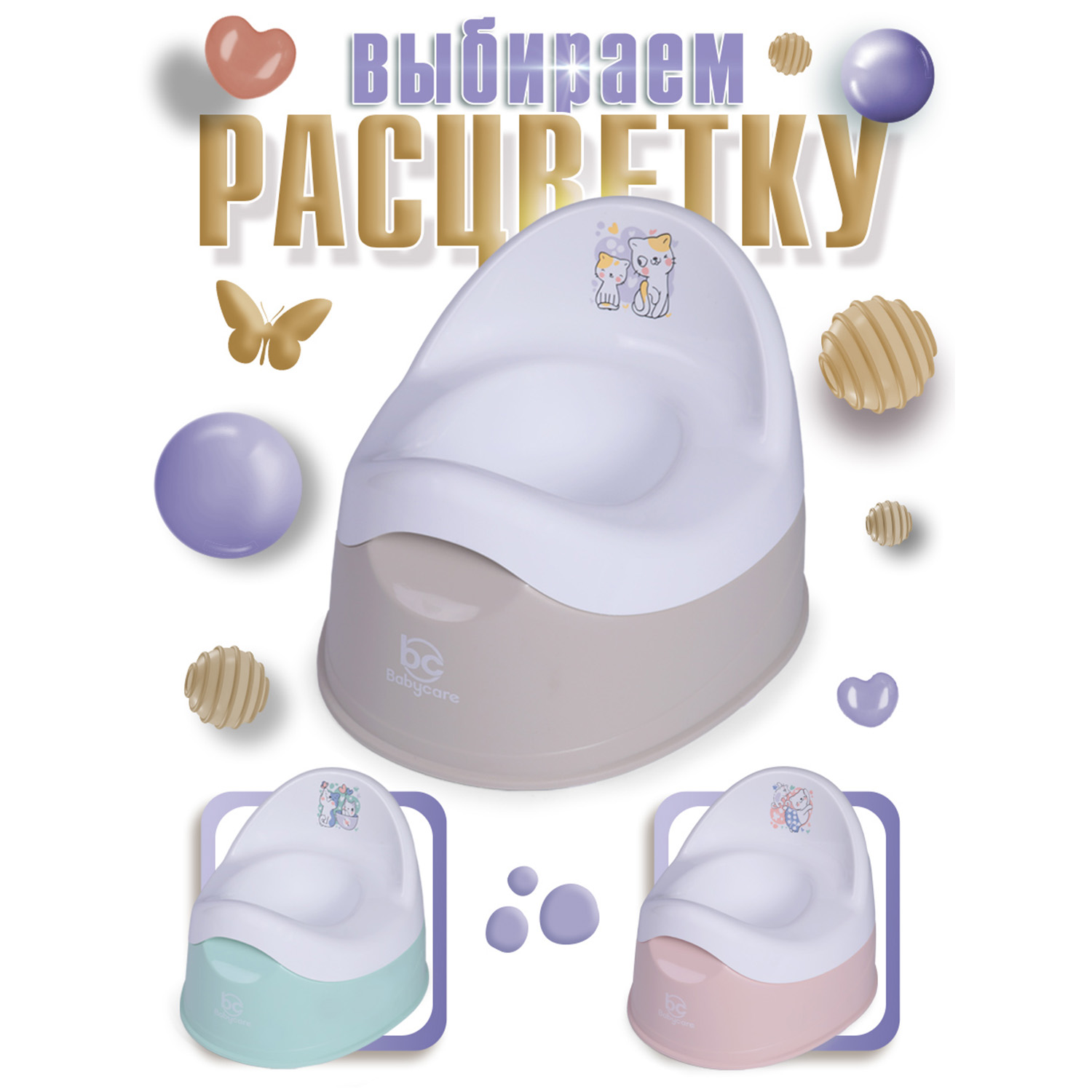 Горшок детский BabyCare Kitty серый-белый - фото 10