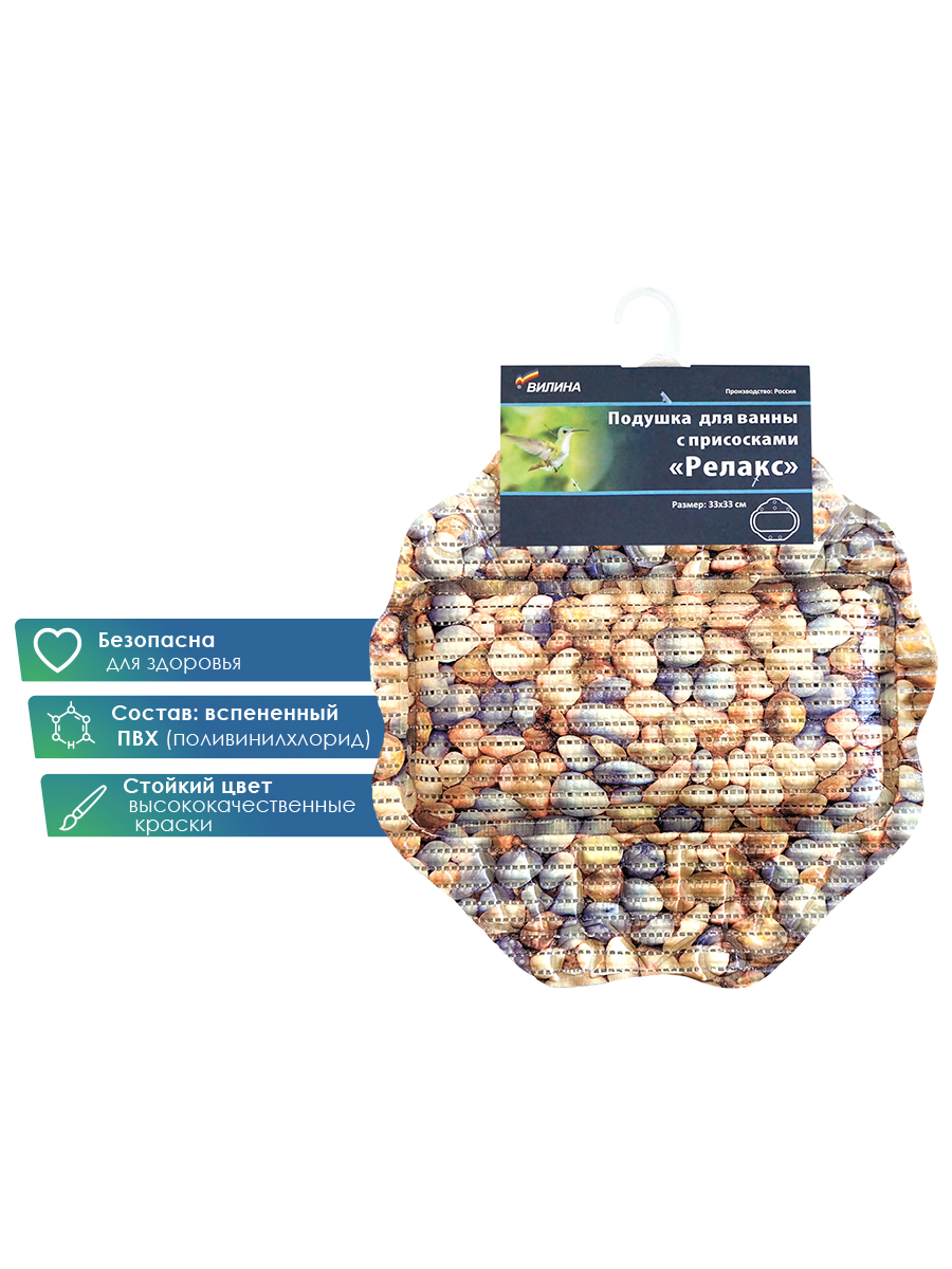 Подголовник VILINA камни - фото 4