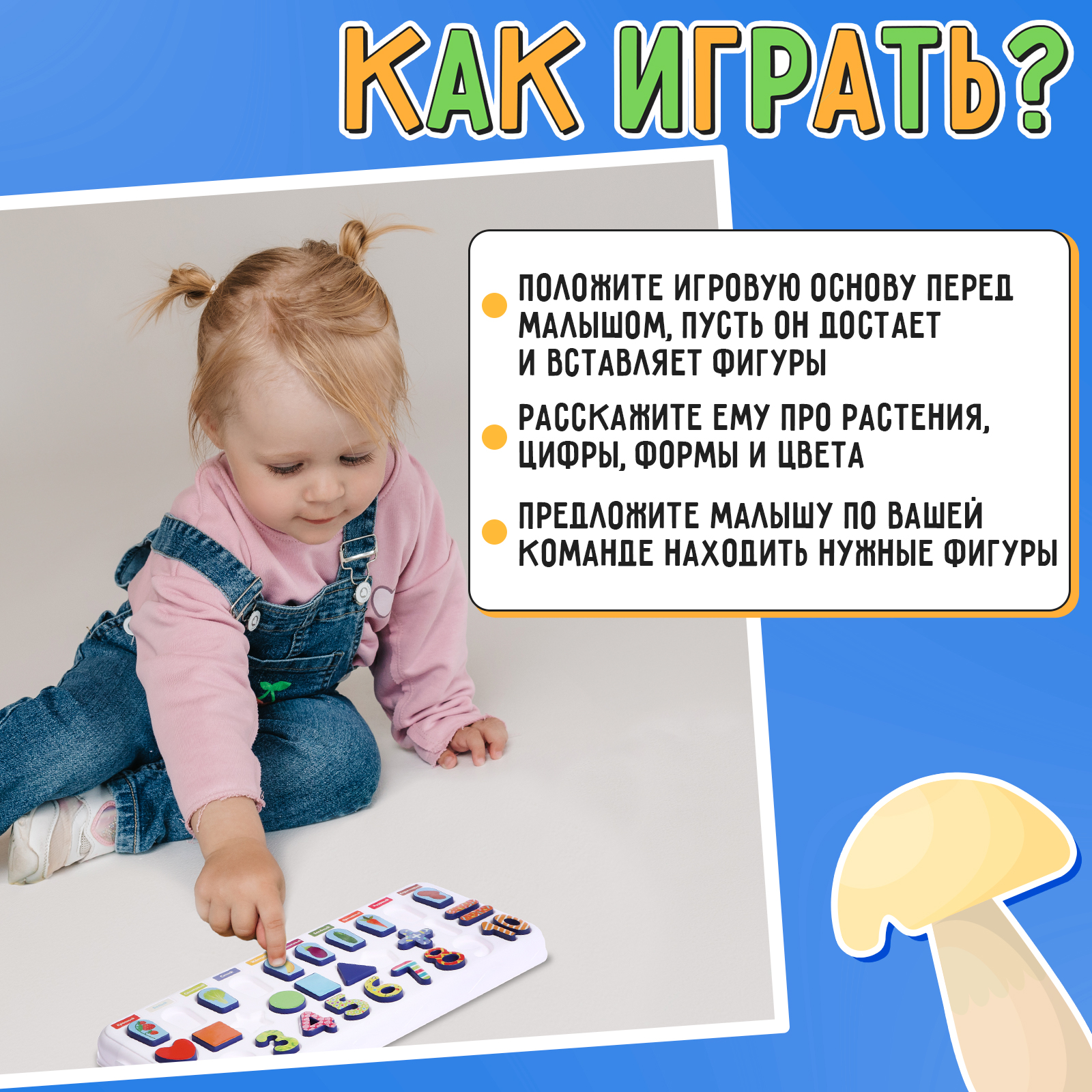 Настольная игра IQ-ZABIAKA Что где растёт - фото 4