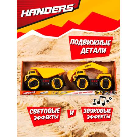Игровой набор Handers Большие колёса