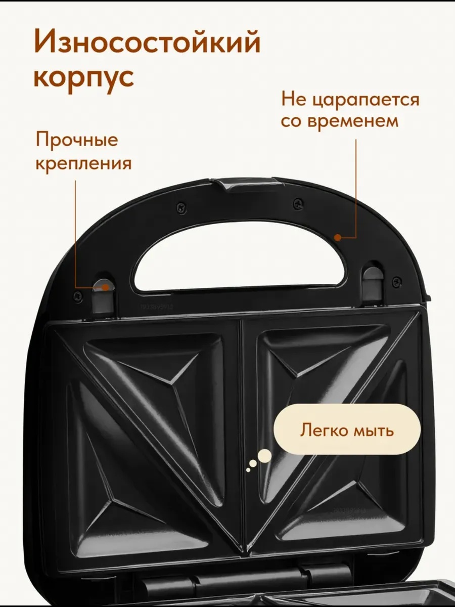 Мультипекарь CASTLELADY Вафельница гриль электрический 800 W 6 в 1 - фото 8