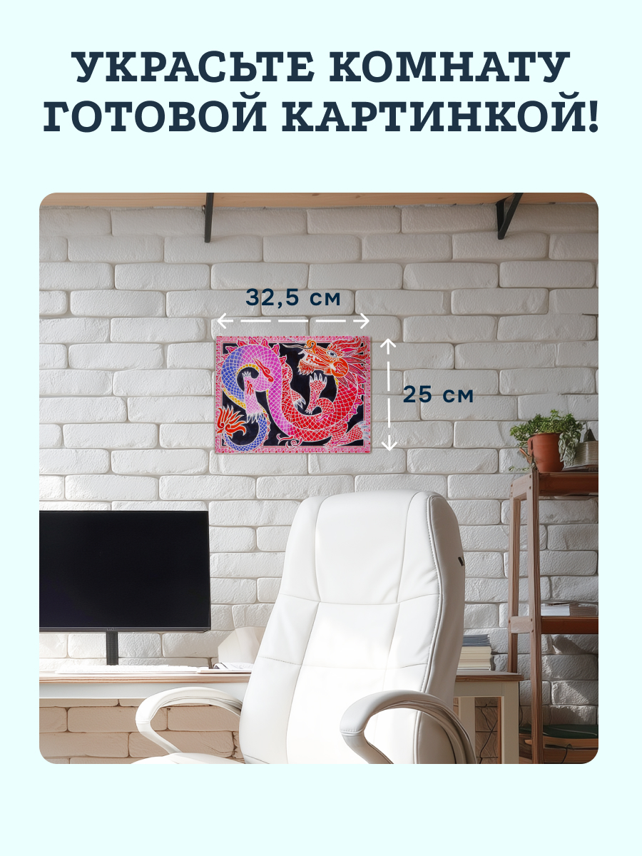 Набор для рисования SentoSphere Драконы акварель - фото 7