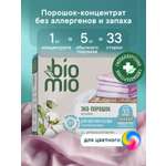 Стиральный порошок BioMio Цветное 1 л