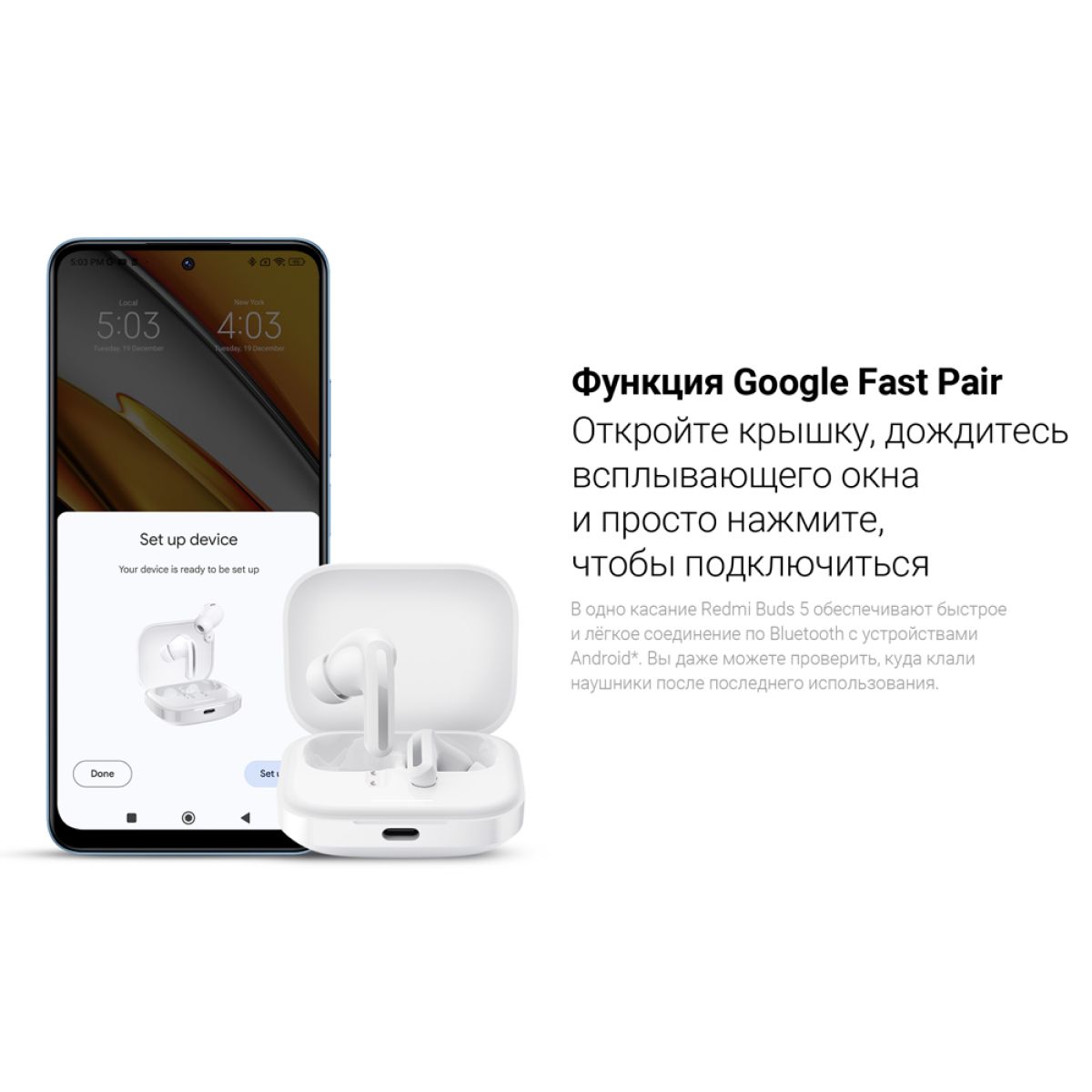 Беспроводные наушники XIAOMI Redmi Buds 5 - фото 3