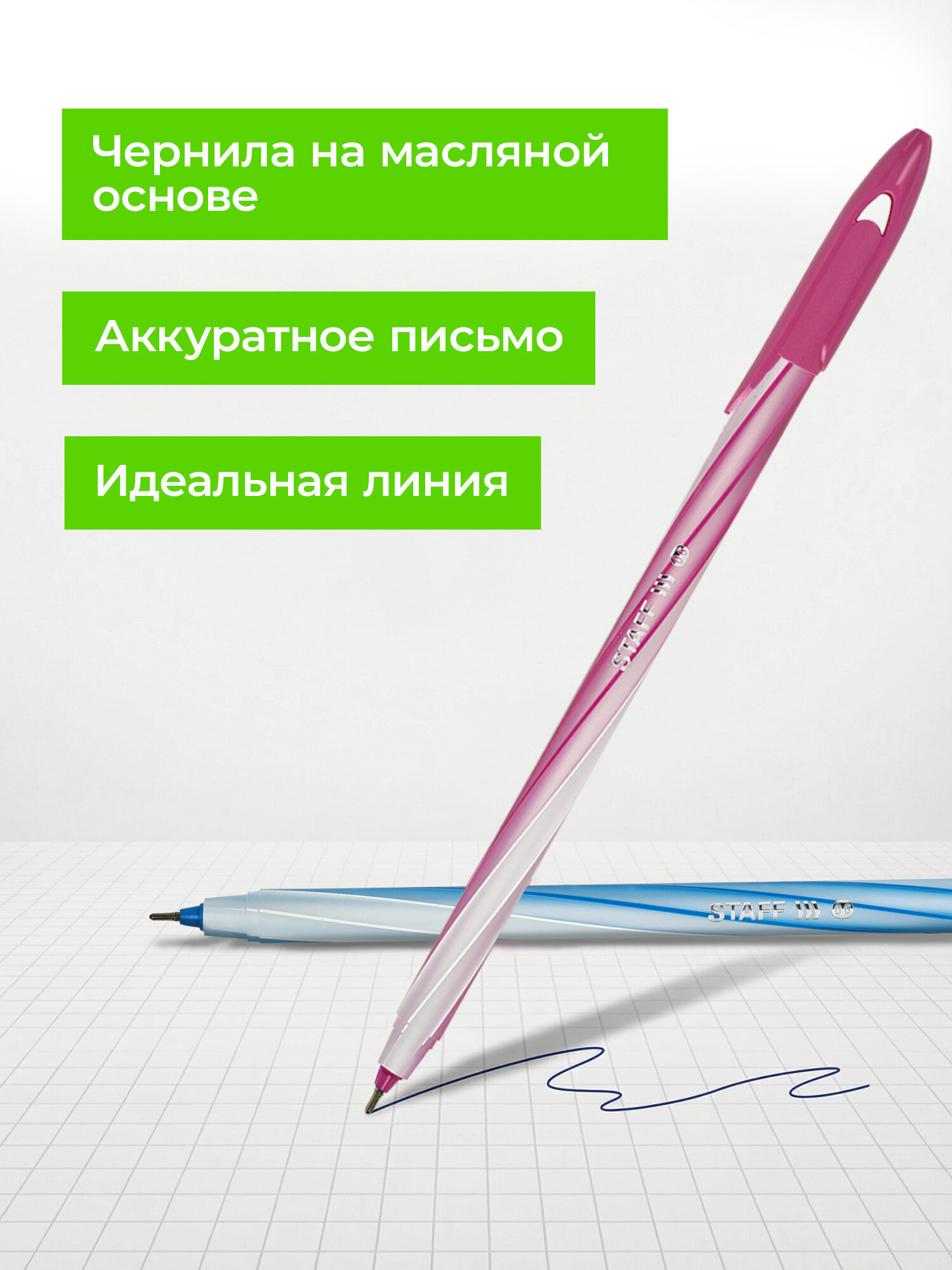 Ручка шариковая Staff 12 шт. - фото 3