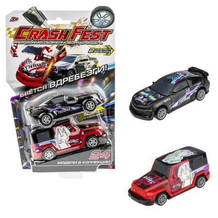 Игровой набор Crashfest