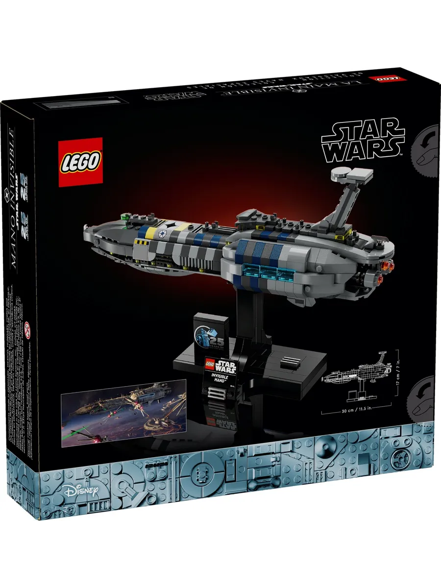 Конструктор LEGO Star Wars 557 дет. - фото 3