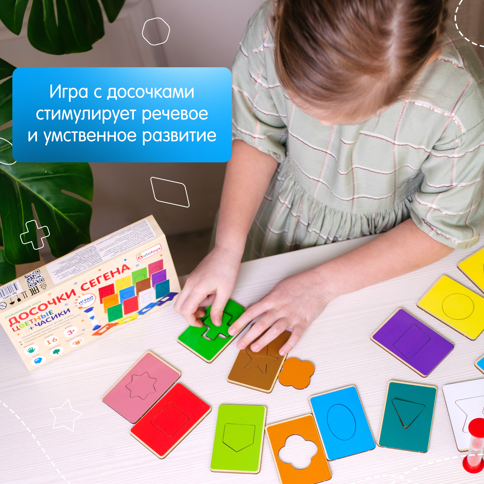 Игрушка Alatoys сортер Монтессори - фото 4