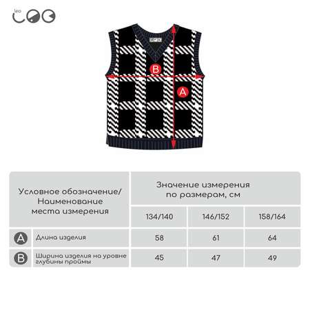 Жилет LEO