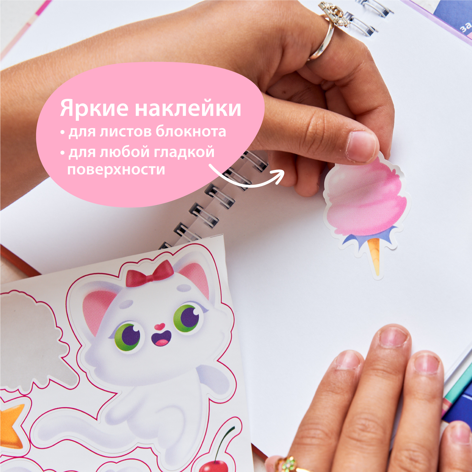 Блокнот-скетчбук Рисуй светом Кошечка с ручкой-шпион и наклейками - фото 8
