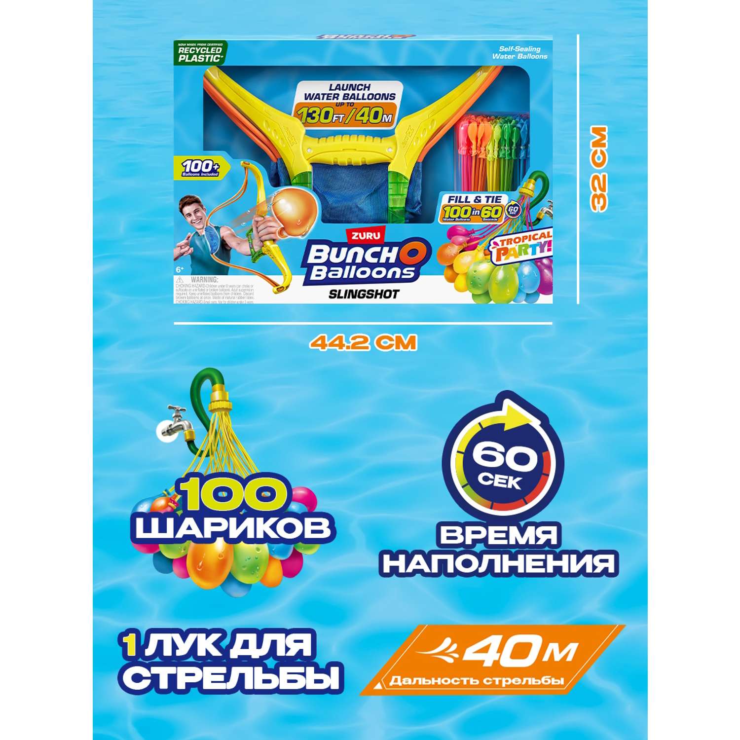 Лук водный Zuru BunchO Balloons - фото 2