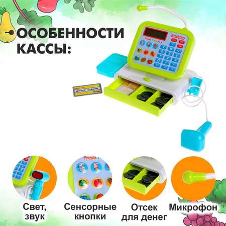 Игровой набор Sima-Land касса