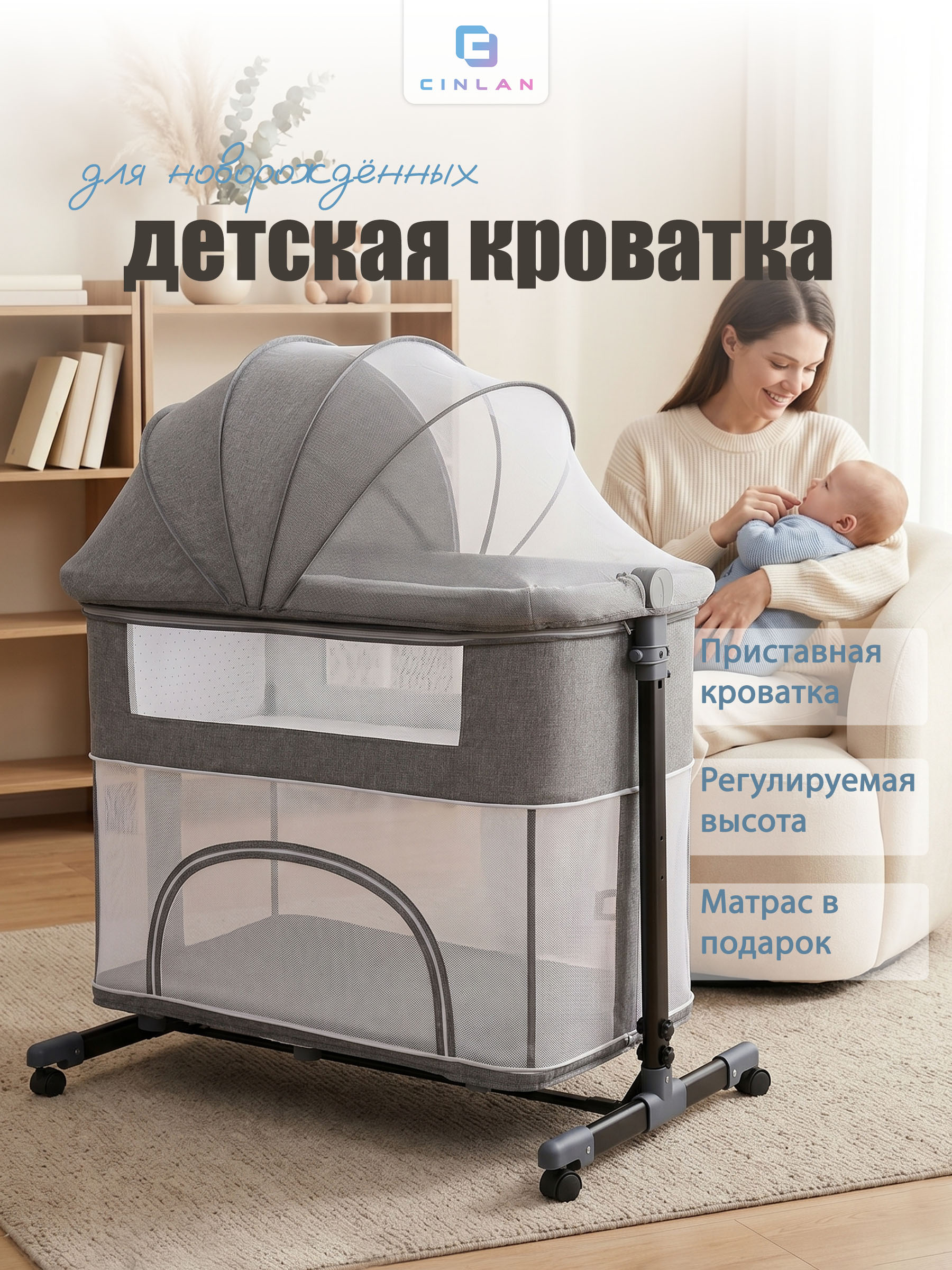 Детская кроватка CINLANKIDS, поперечный маятник (серый) - фото 1