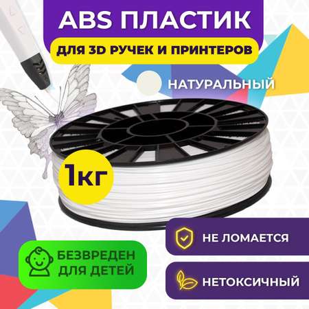 Пластик FUNTASTIQUE Белый
