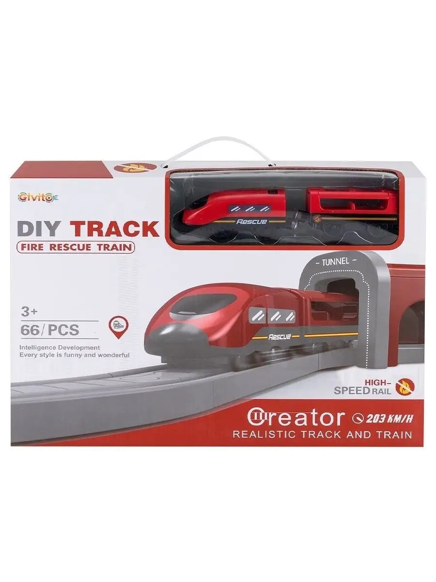 Набор железнодорожный Givito G201-007 - фото 11