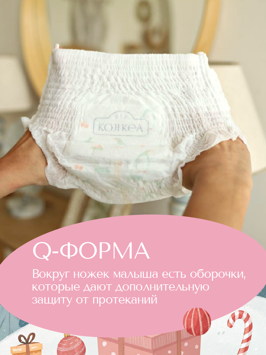 Трусики Koji Kea 5 (12-17 кг) 38 шт. - фото 8