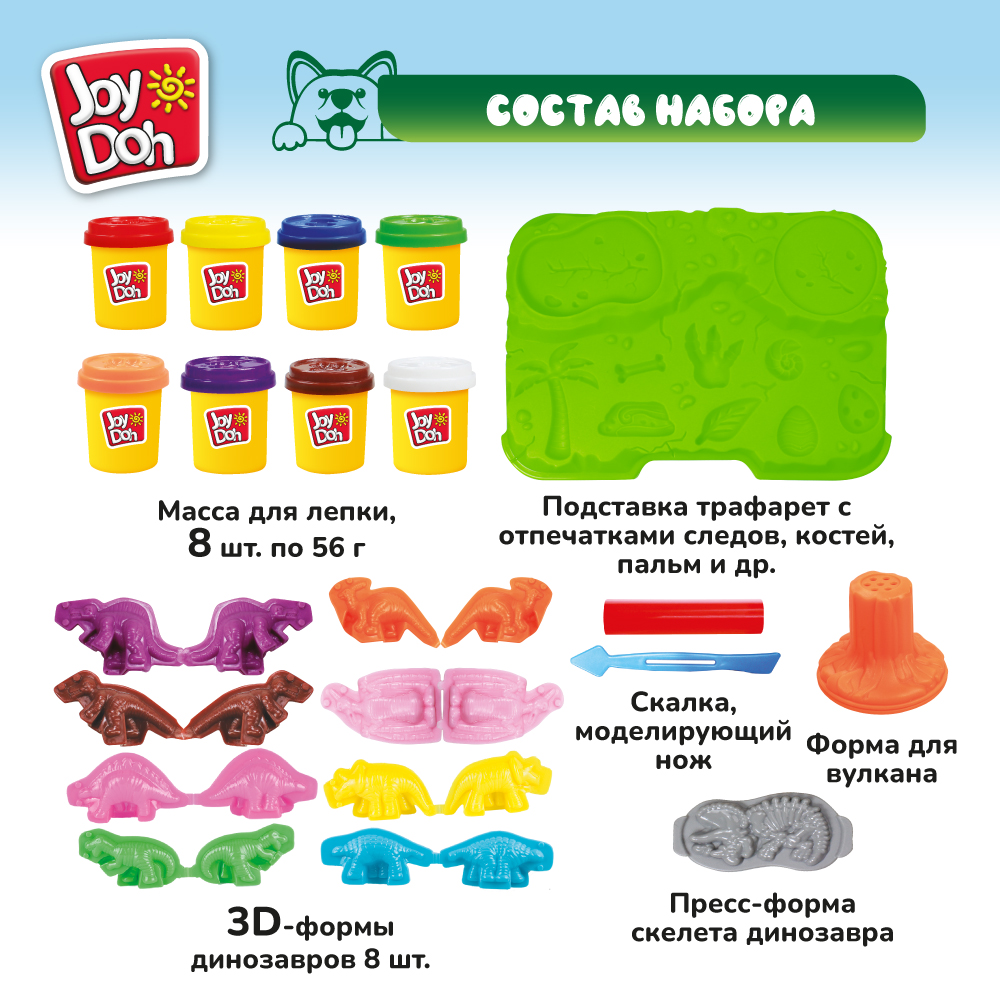 Масса для лепки Joy-Doh - фото 3