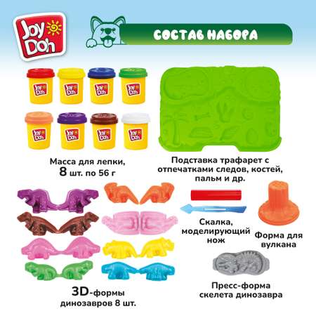 Масса для лепки Joy-Doh