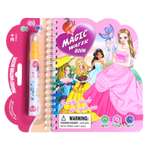 Игрушка Sima-Land книжка