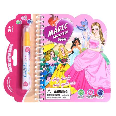 Игрушка Sima-Land книжка