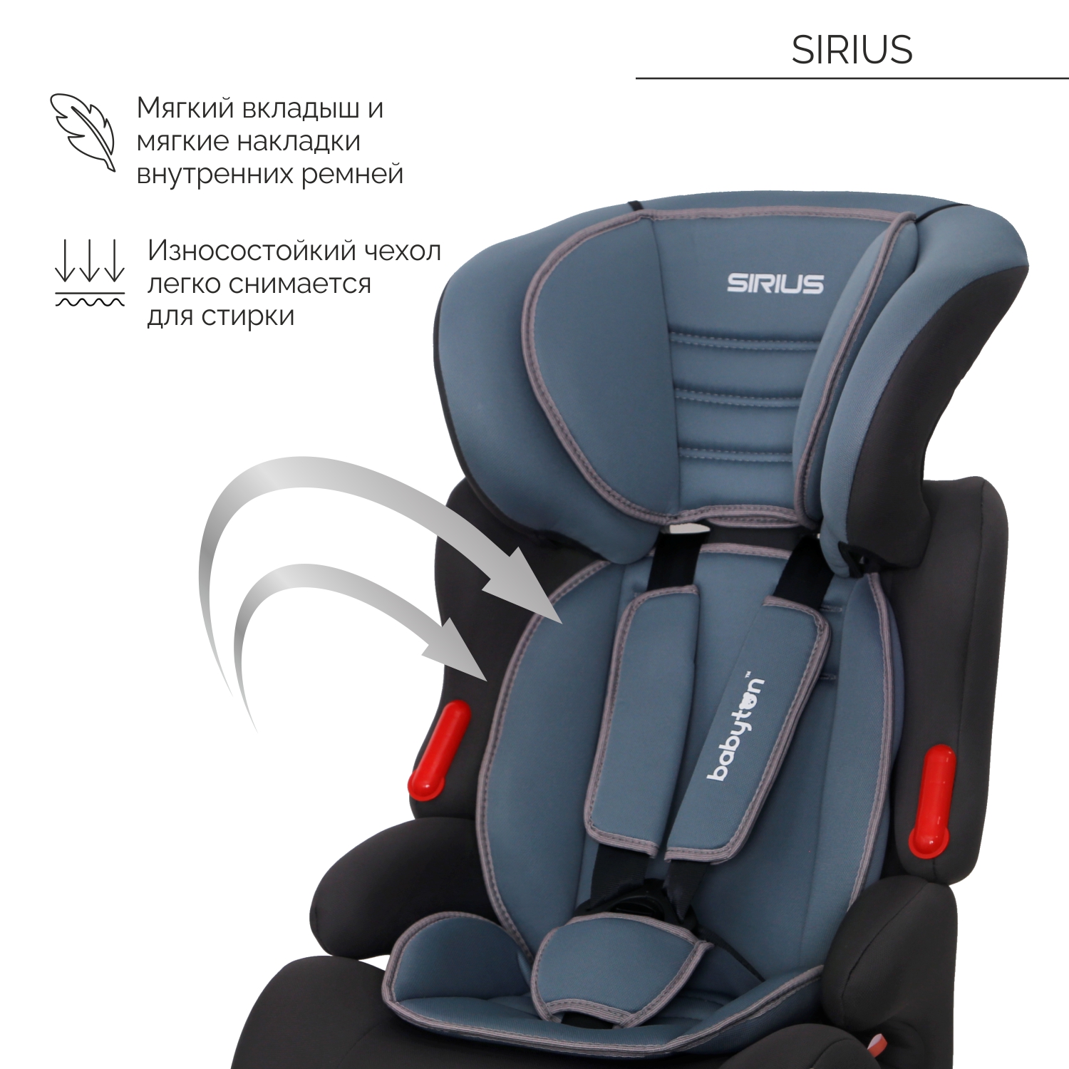 Автокресло Babyton Sirius I/II/III iceberg green 1/2/3 (9-36 кг) серый - фото 10