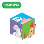 Игрушка IQ-ZABIAKA кубики