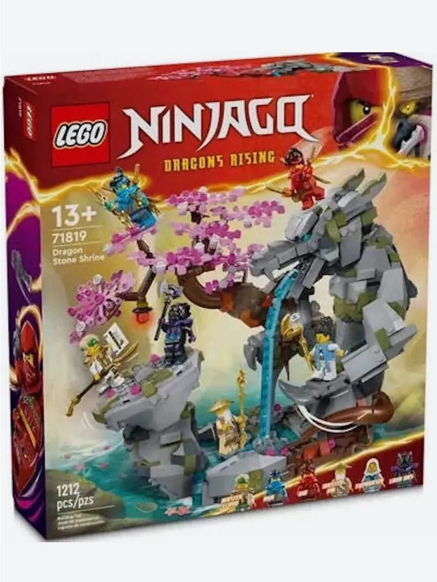 Конструктор LEGO NINJAGO 1212 дет. - фото 1
