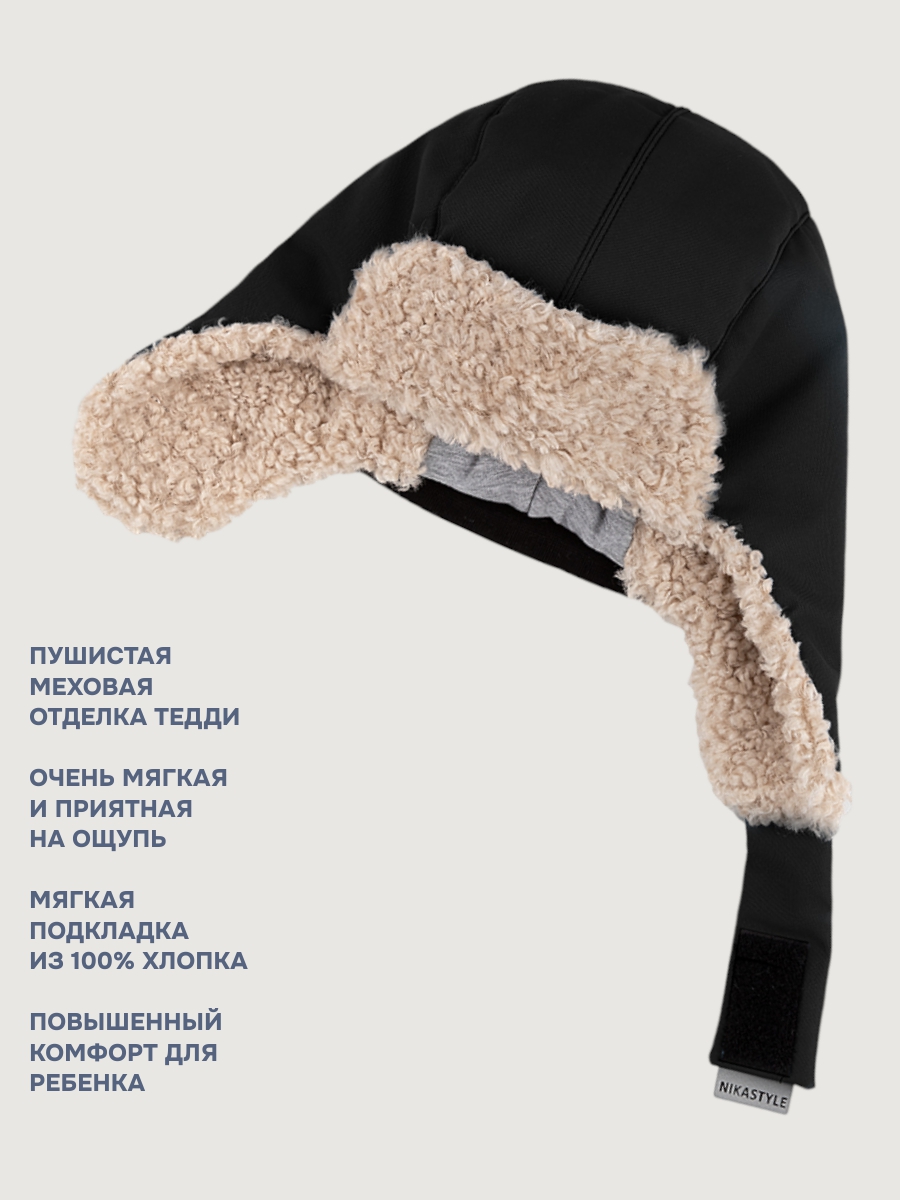 Шапка NIKASTYLE 11з16325 черный - фото 5