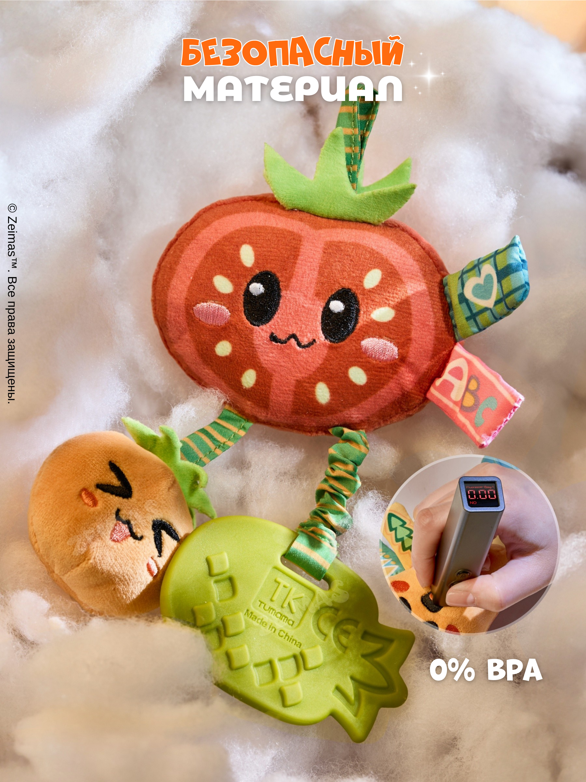 Игрушка Zeimas подвеска Подвесные игрушки набор в ассортименте - фото 9