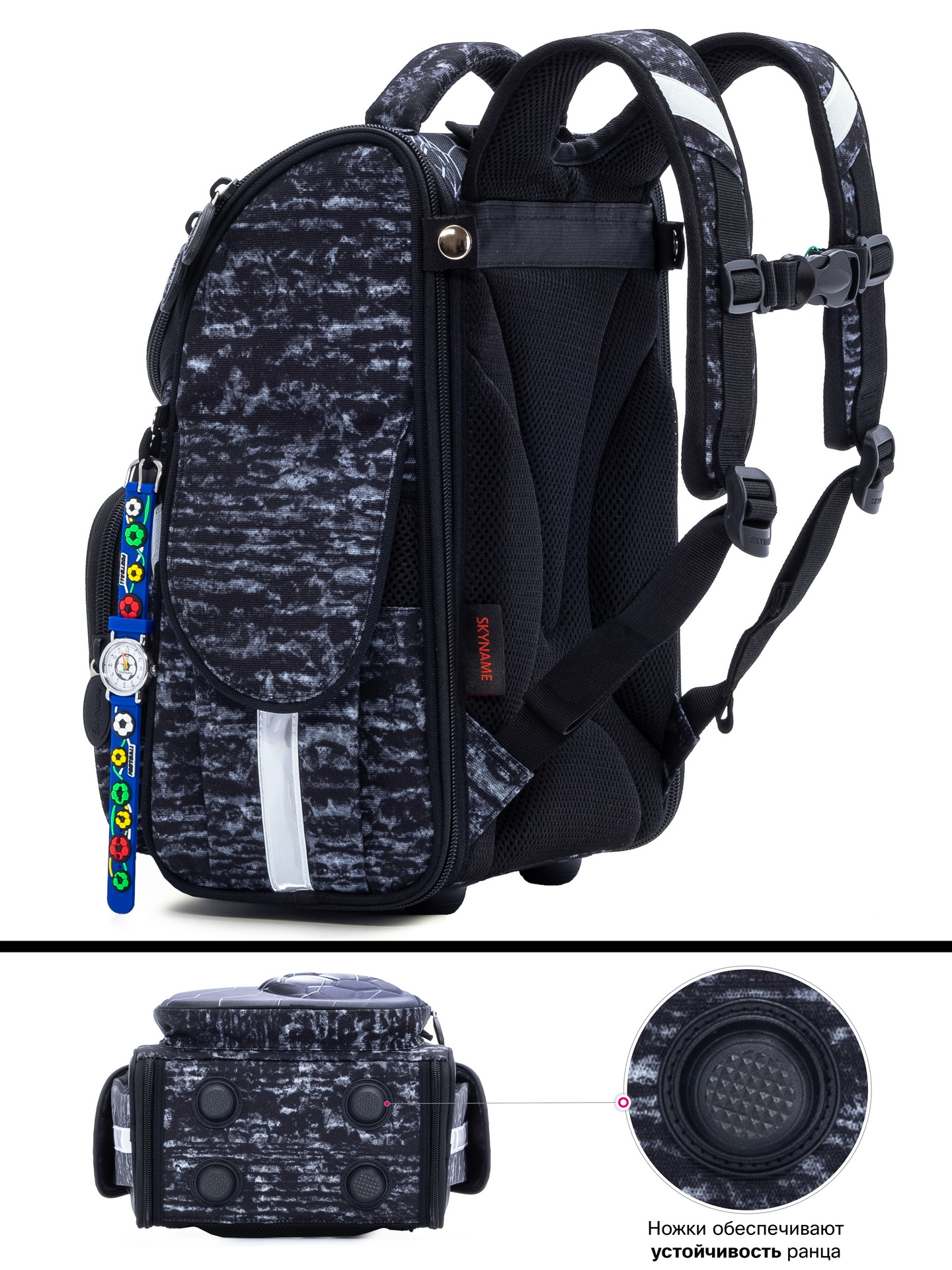 Ранец SkyName - фото 6