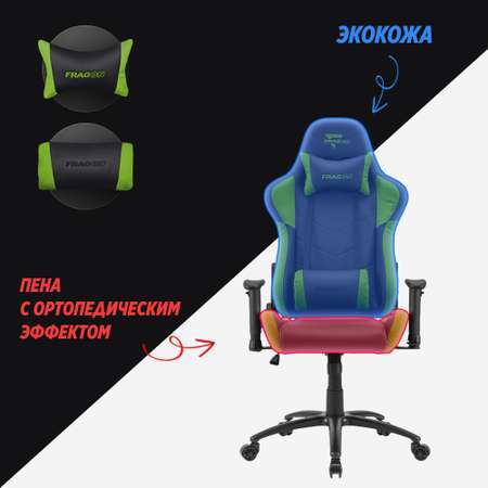 Компьютерное кресло GLHF