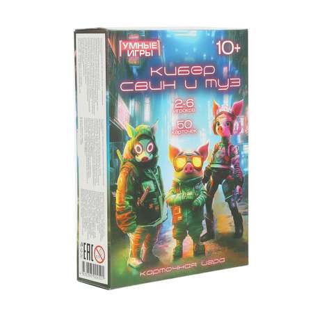 Настольная игра Умные игры