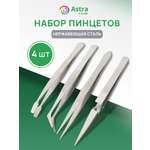 Набор для творчества Astra Craft пинцет 4шт