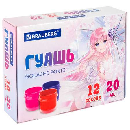 Краски гуашь Brauberg 12 цв.