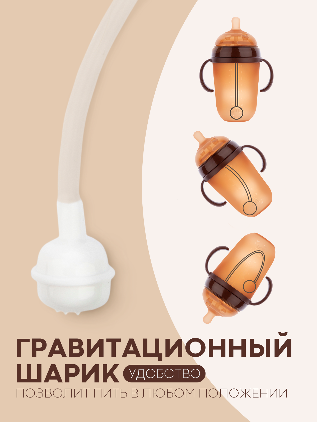 Бутылочка КАРТОФАН 300 мл 1 шт. - фото 6