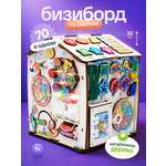 Игрушка Evotoys бизиборд Смайлики