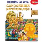 Настольная игра Дрофа-Медиа Сокровища Магенджа-Дара 3852