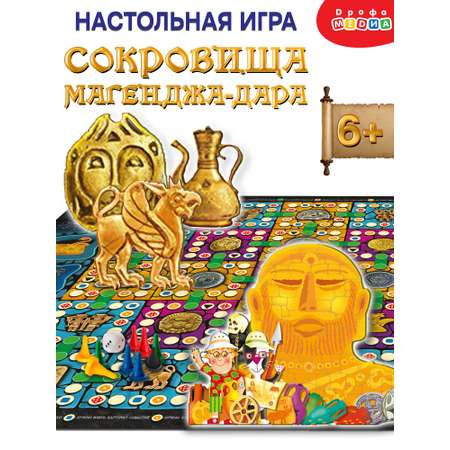 Настольная игра Дрофа-Медиа Сокровища Магенджа-Дара 3852