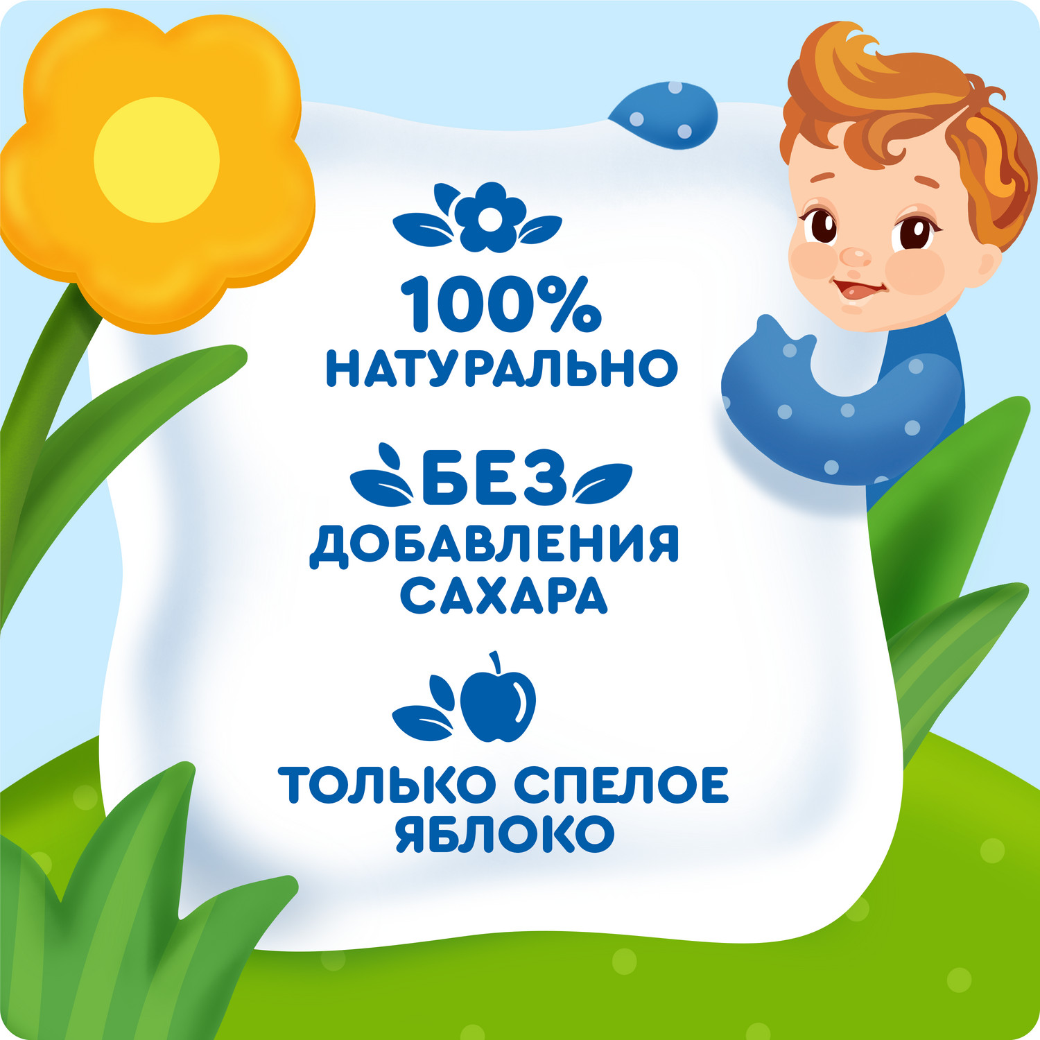 Пюре Агуша яблоко 90г с 4месяцев - фото 4