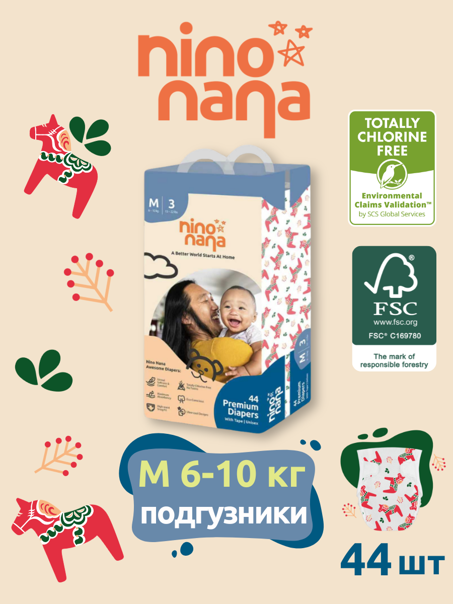 Подгузники Nino Nana M (6-10 кг) 44 шт. - фото 1