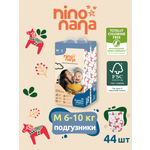 Подгузники Nino Nana M (6-10 кг) 44 шт.
