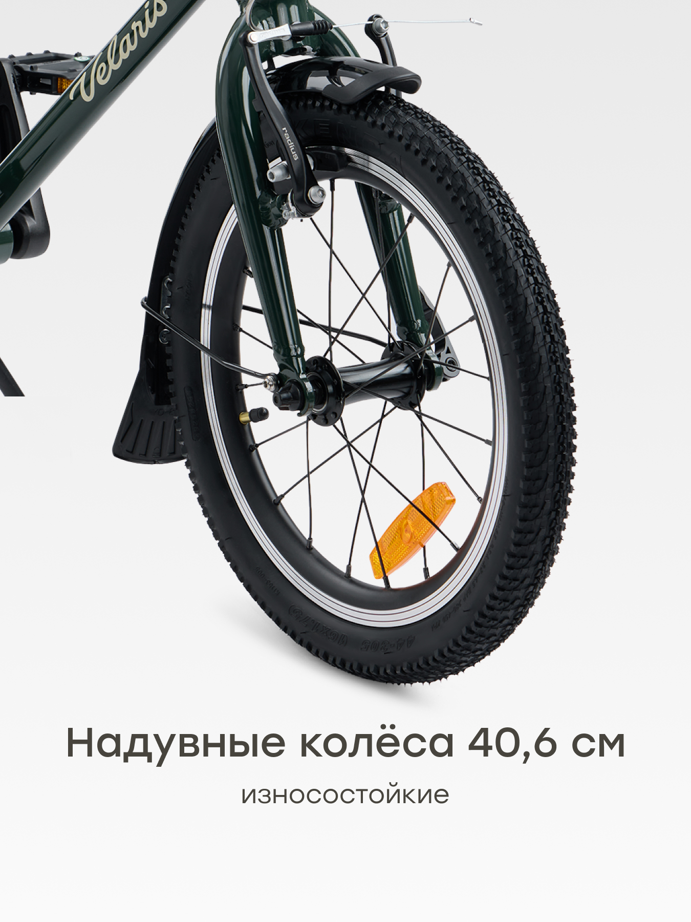 Двухколесный велосипед Happy Baby 16 дюймов - фото 5