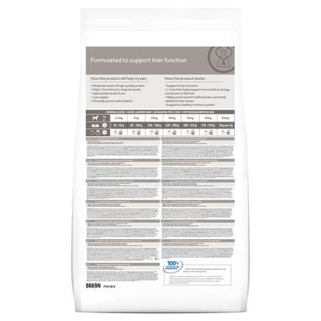 Корм для собак HILLS 5кг Prescription Diet l/d Liver Care для поддержания здоровья печени сухой