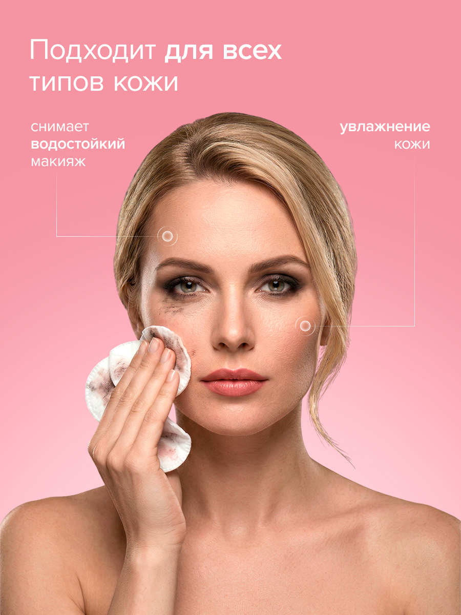 Мицеллярная вода HydroBionique by Doctor Ocean 500 мл 500 мл - фото 2